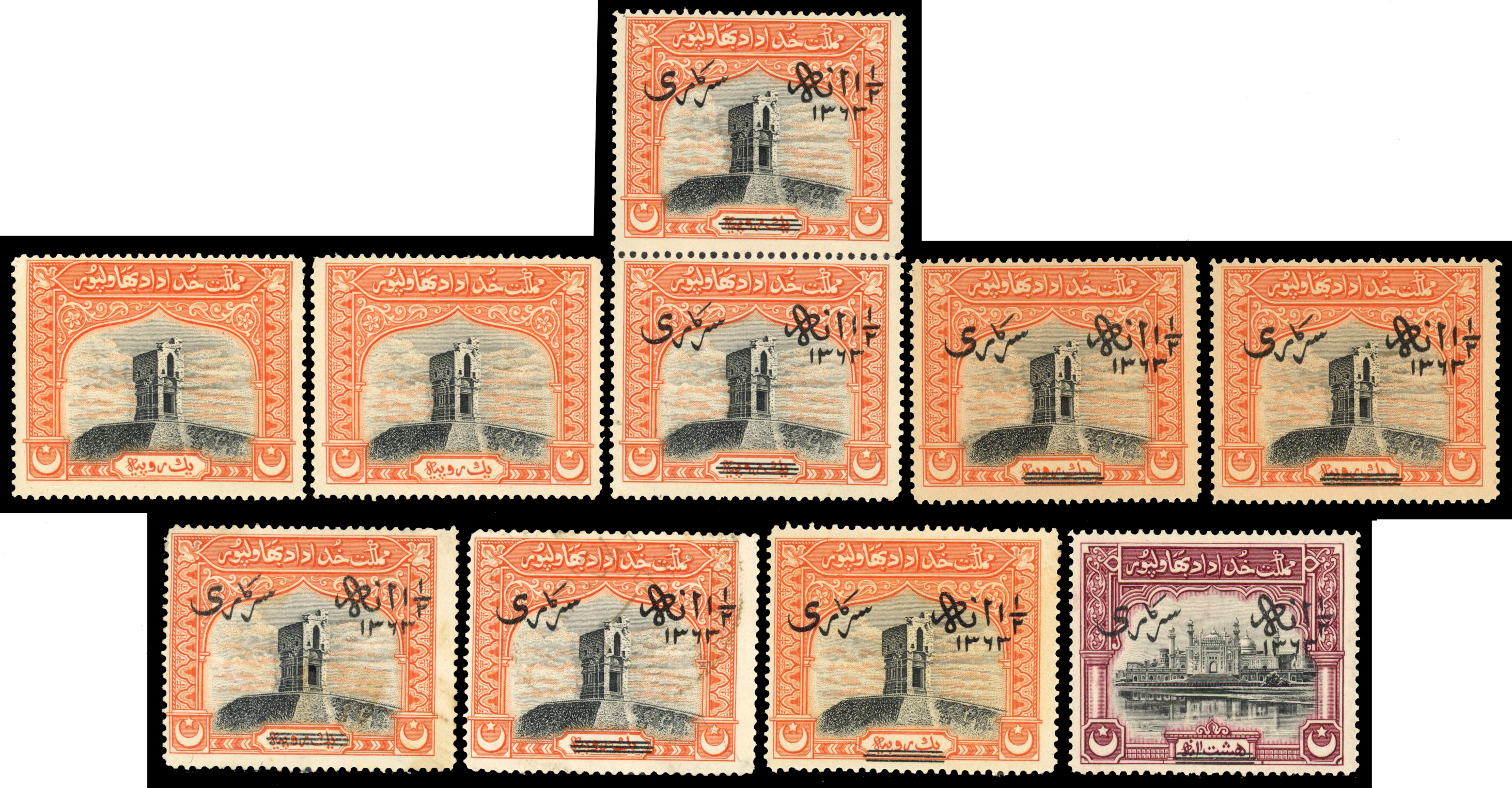 Bahawalpur SG O12 vars mint