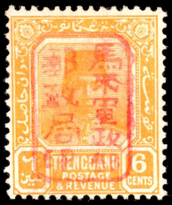 Malaya Japanese Occupation 1942 SG J103a mint