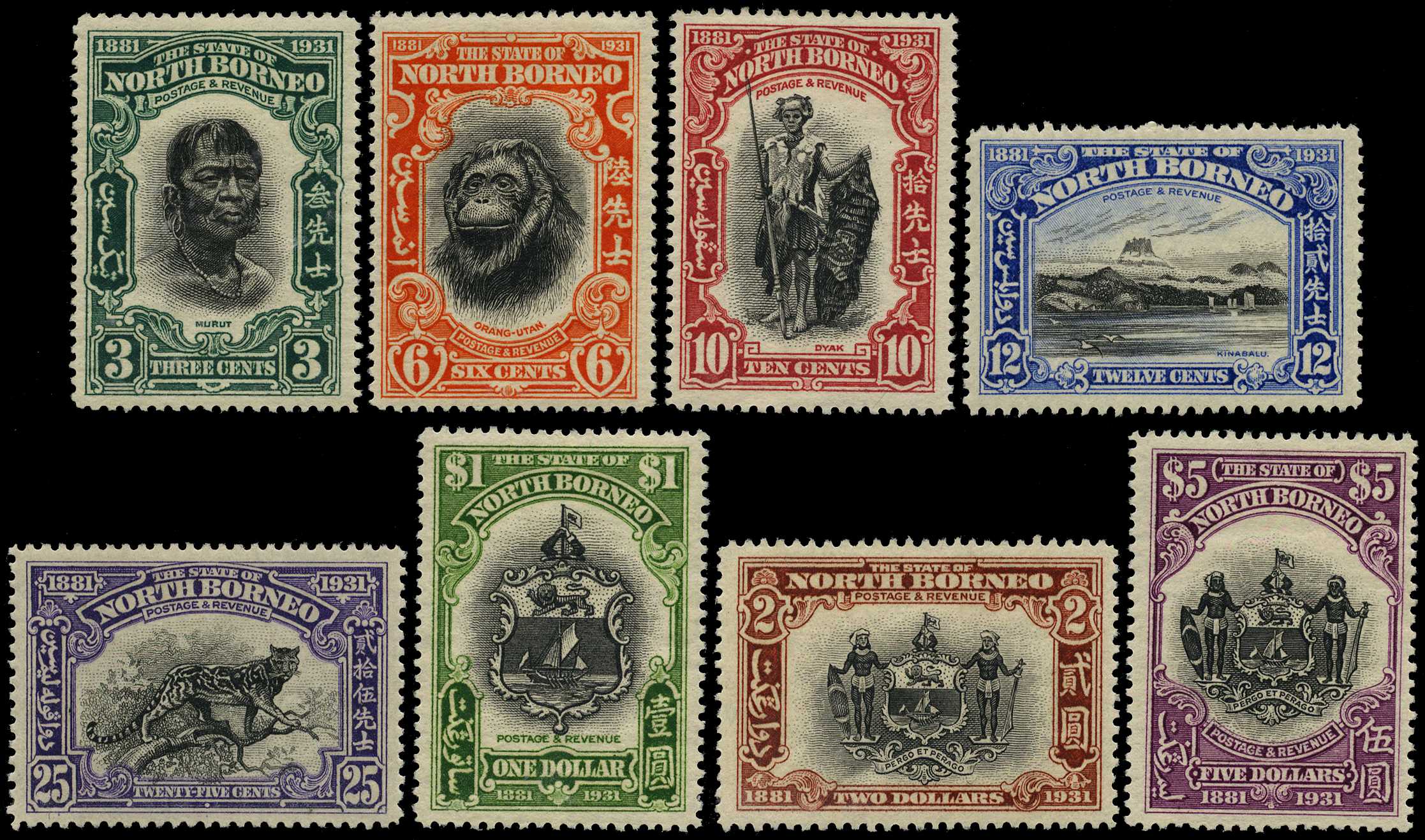 1931 50th Anniversary set to $5 black and...