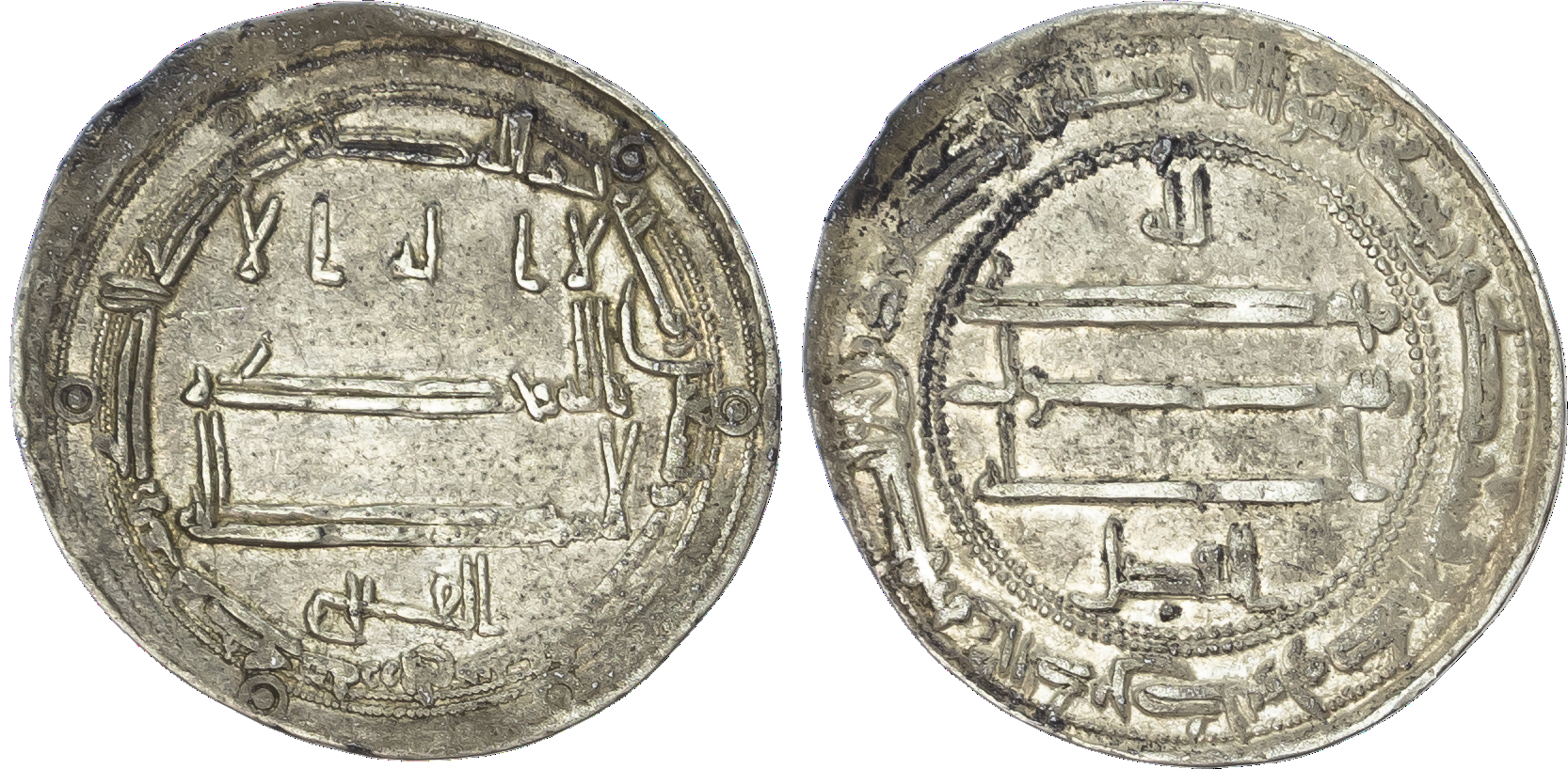 Abbasid, temp. al‑Ma’mun (AH 193‑218 / 809‑833 AD), AH 196 / 812 AD, Madinat Zaranj, citing al‑Fath and al‑Fadl, 2.95g.