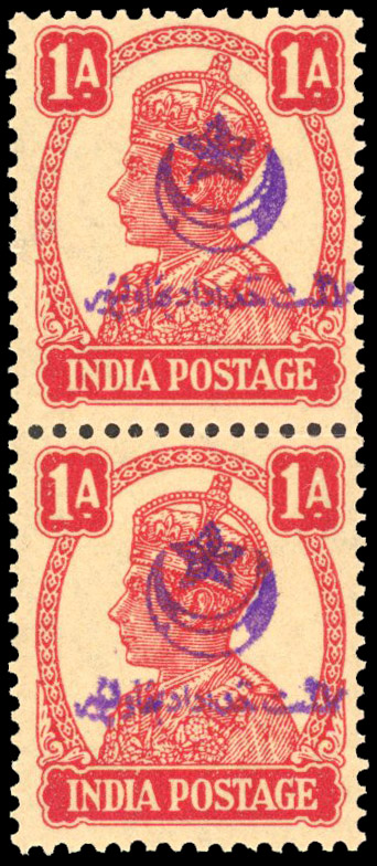Bahawalpur 1a pair DLR rubber handstamp mint