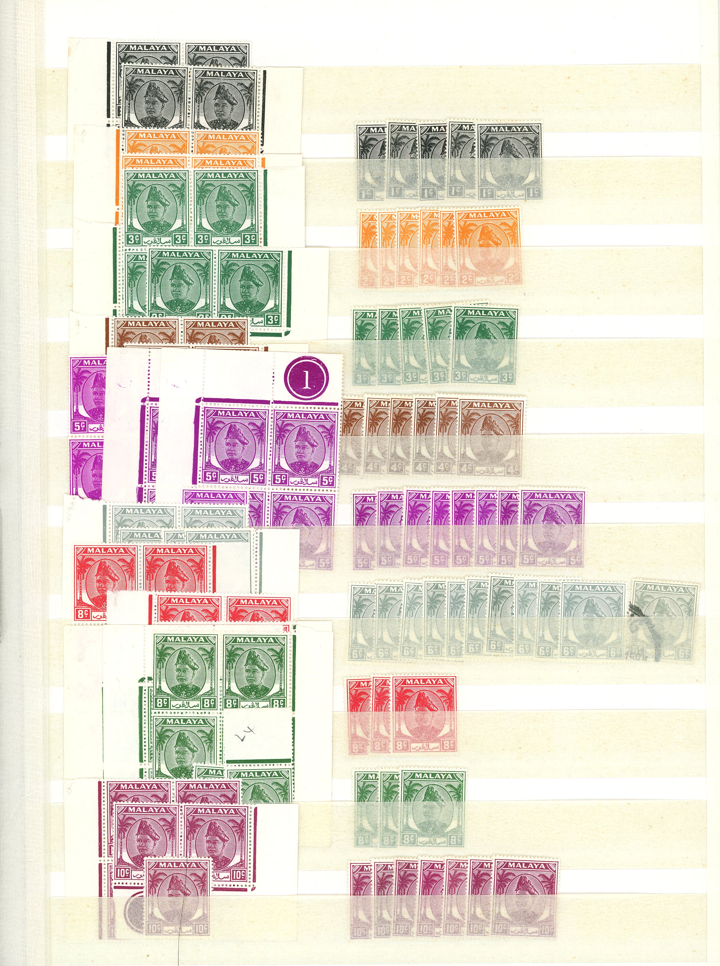 Selangor SG 90-110 collection mint