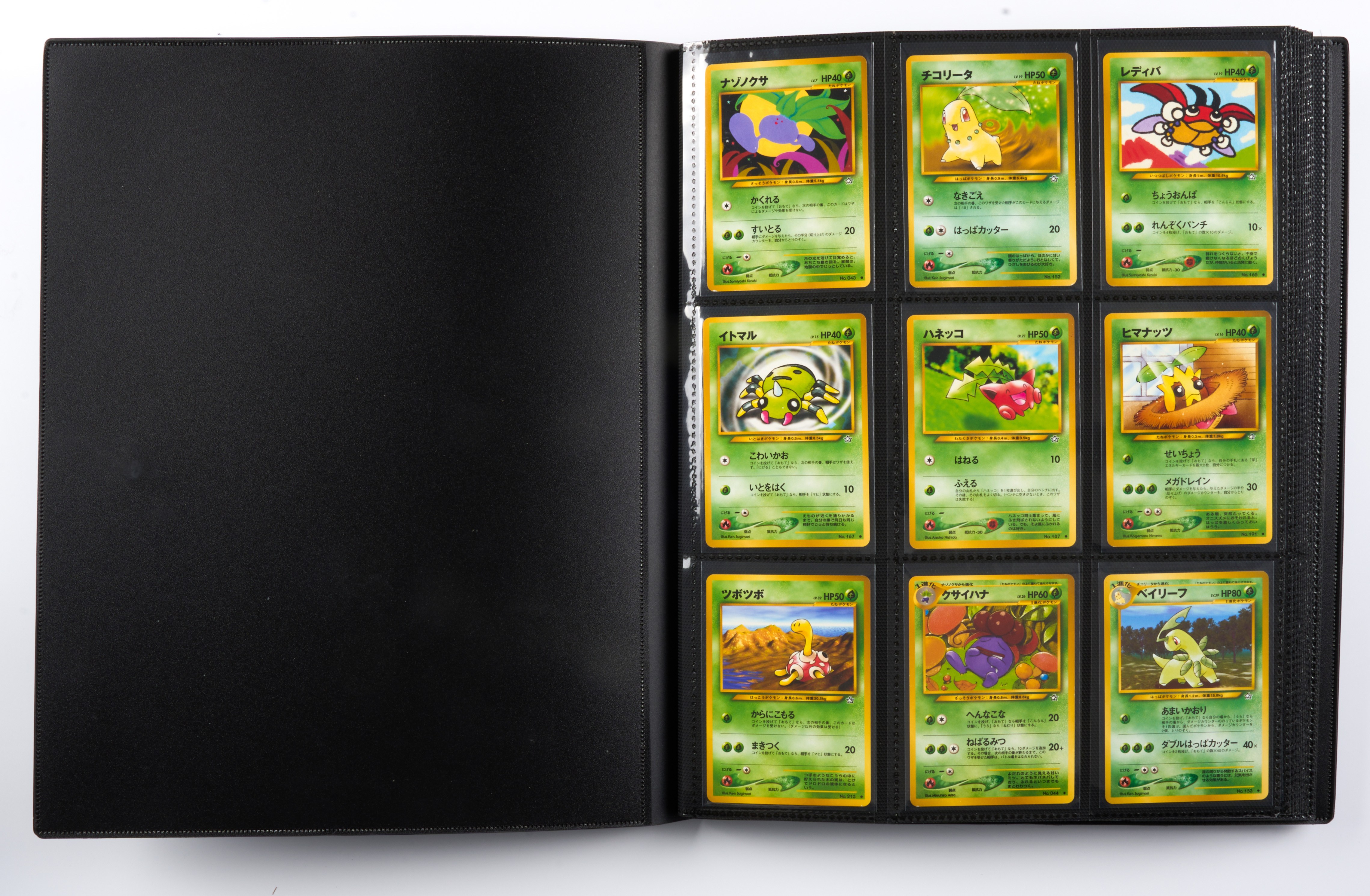 Neo Genesis (Gold, Silver, to a New World) Japanese Complete Set 96/96 - Avg. Condition NM