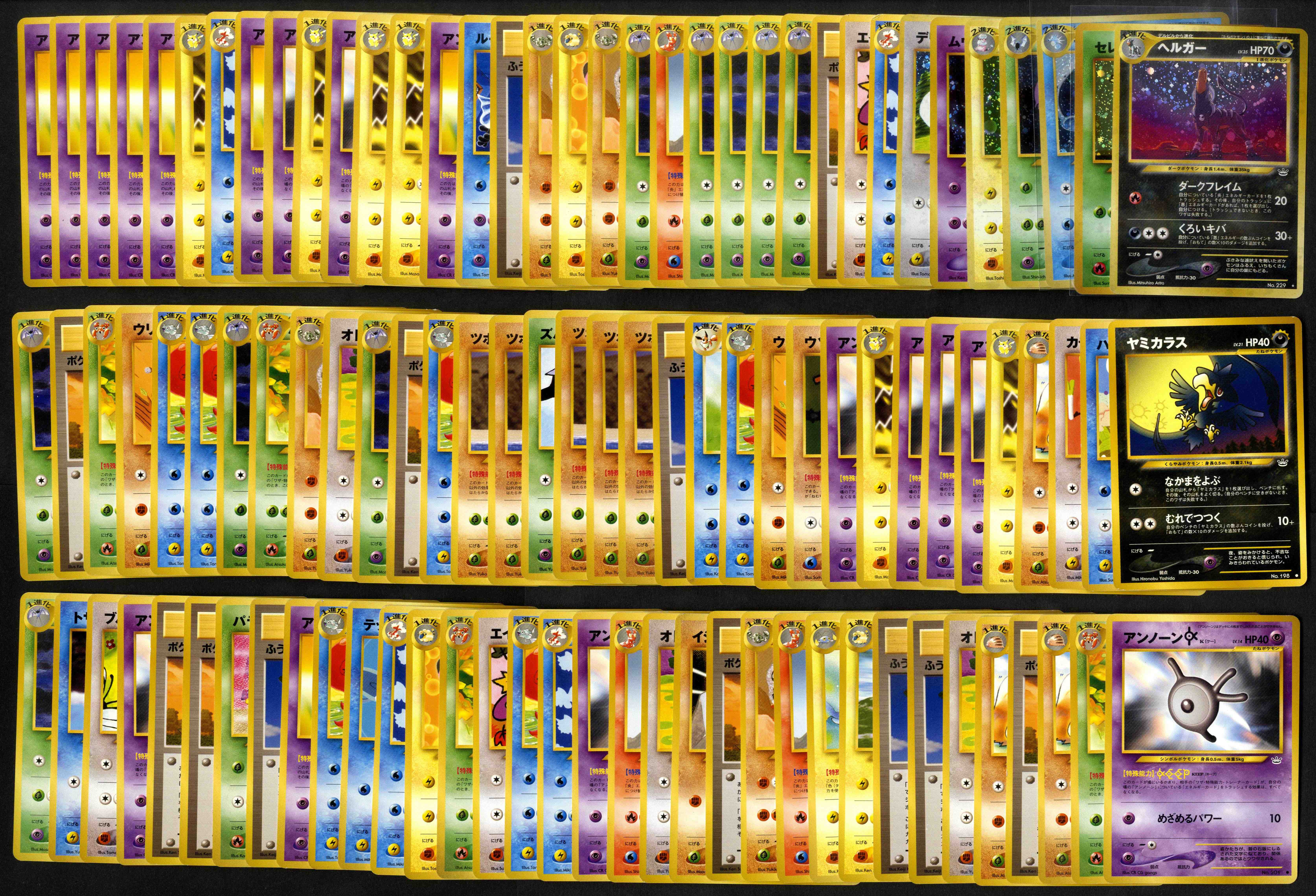 Awakening Legends/Neo Revelation JAPANESE  Collection 180 cards