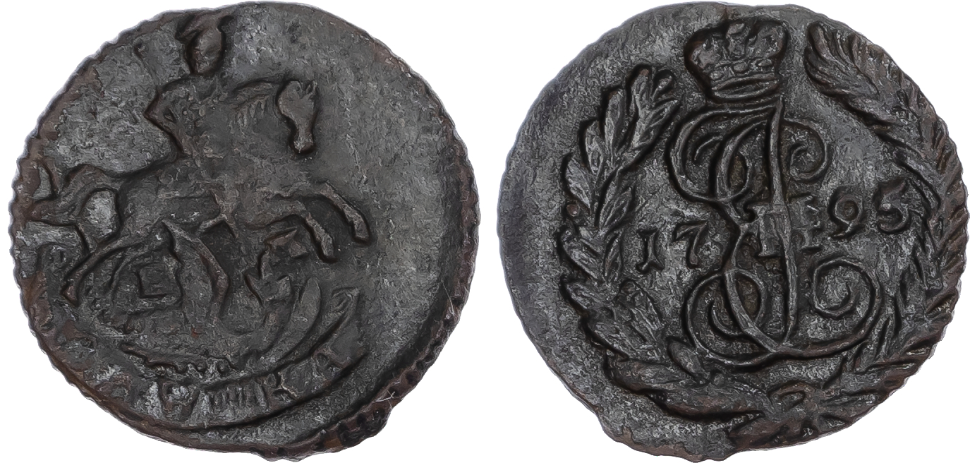 Russia, Empire. Catherine II CU Polushka (1/4 Kopeck). Ekaterinburg mint, 1795. 