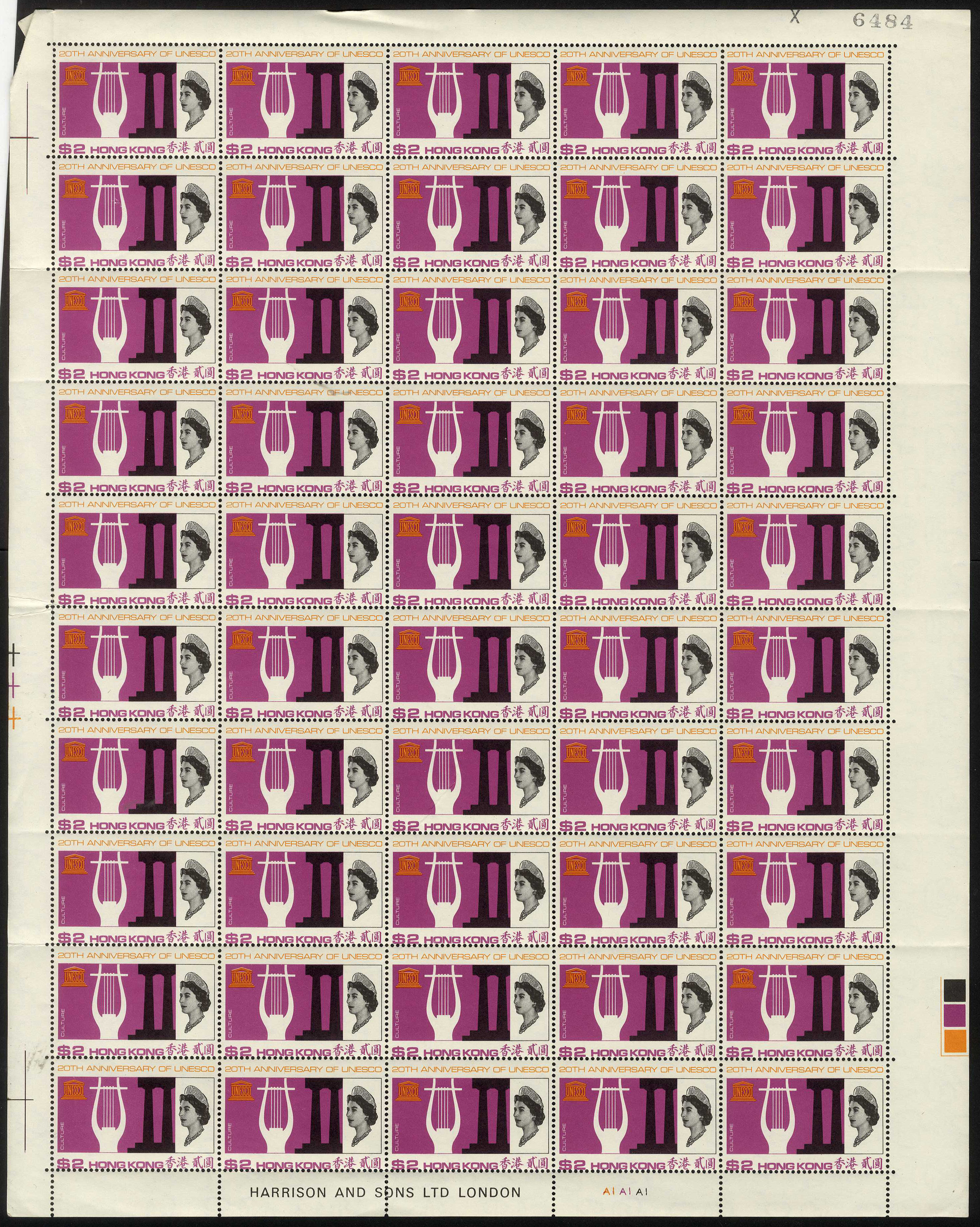 1966 20th Anniversary of Unesco set of three...
