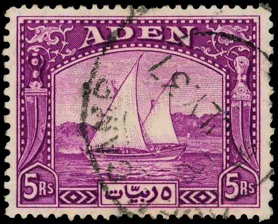 Aden SG 11a used