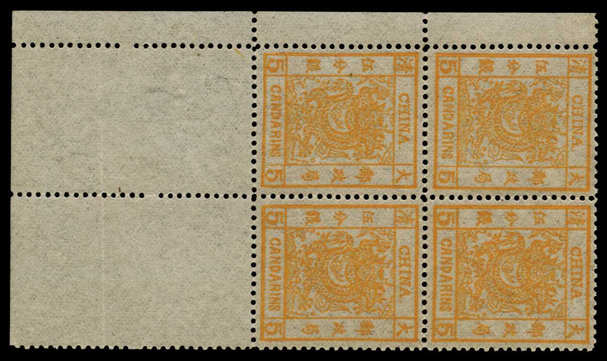 1878 5ca orange, 2½mm spacing on thin...