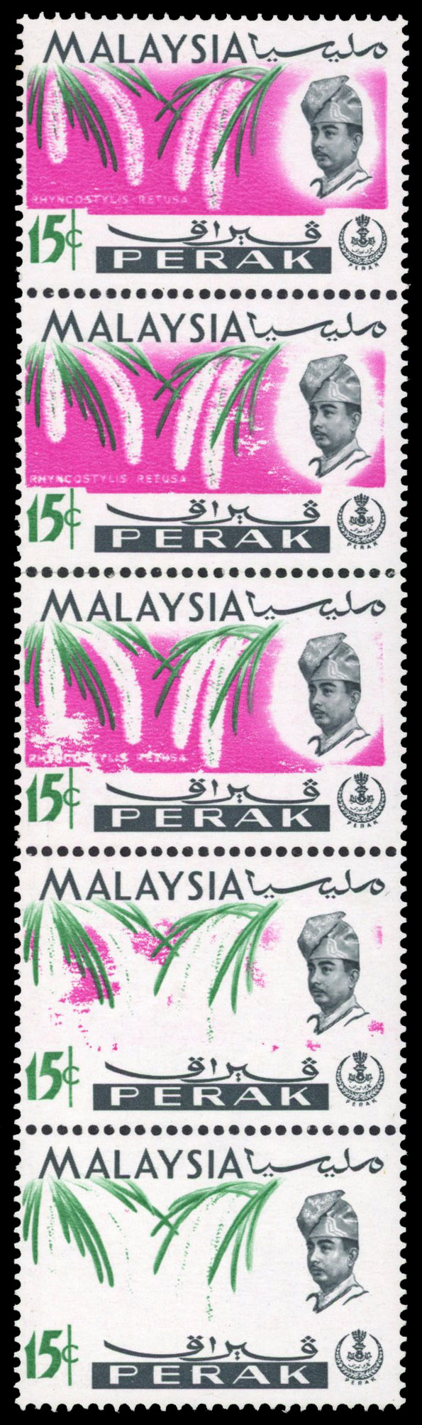 Perak SG 168c strip mint