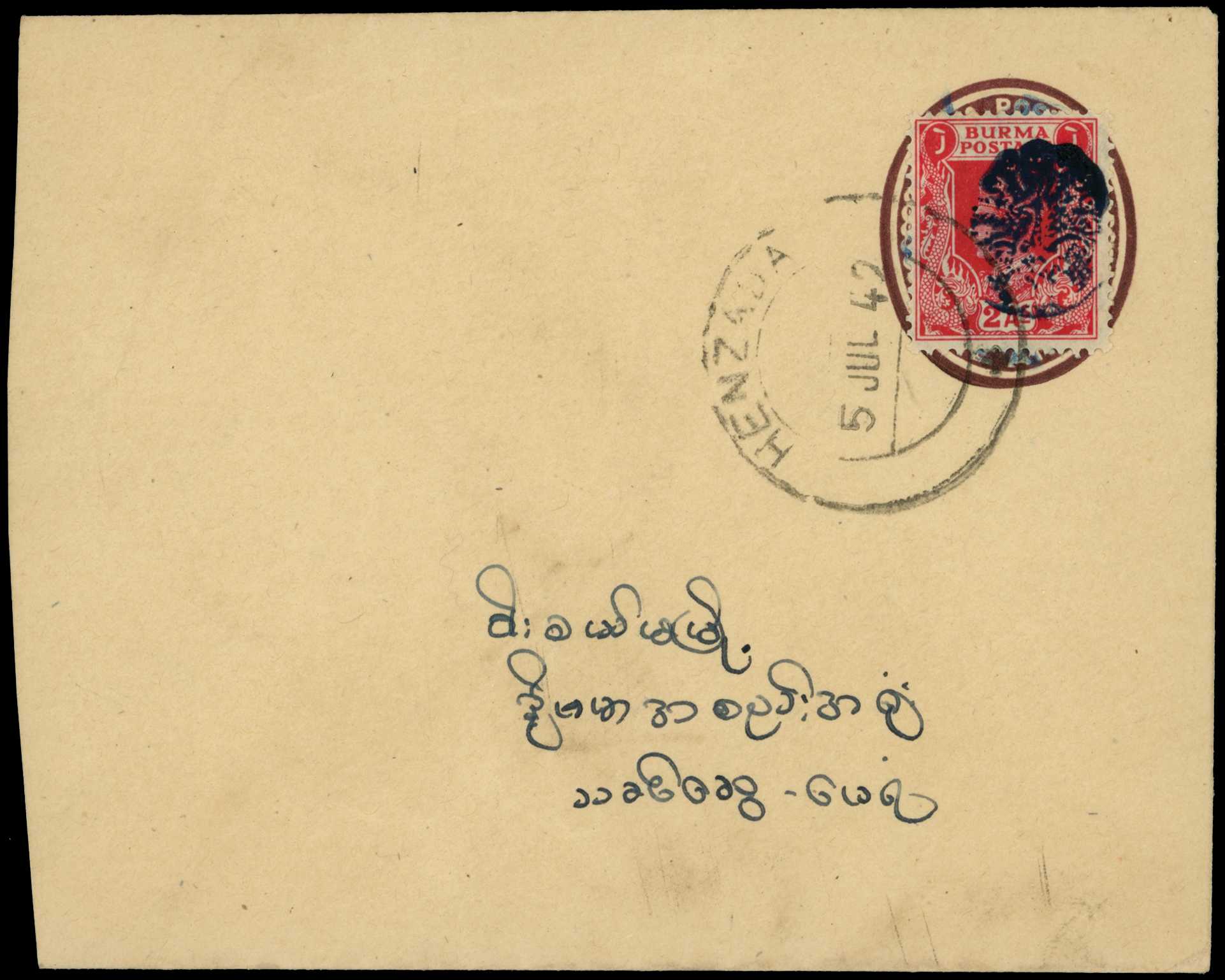 1942 KGVI 1a postal stationery envelope to...