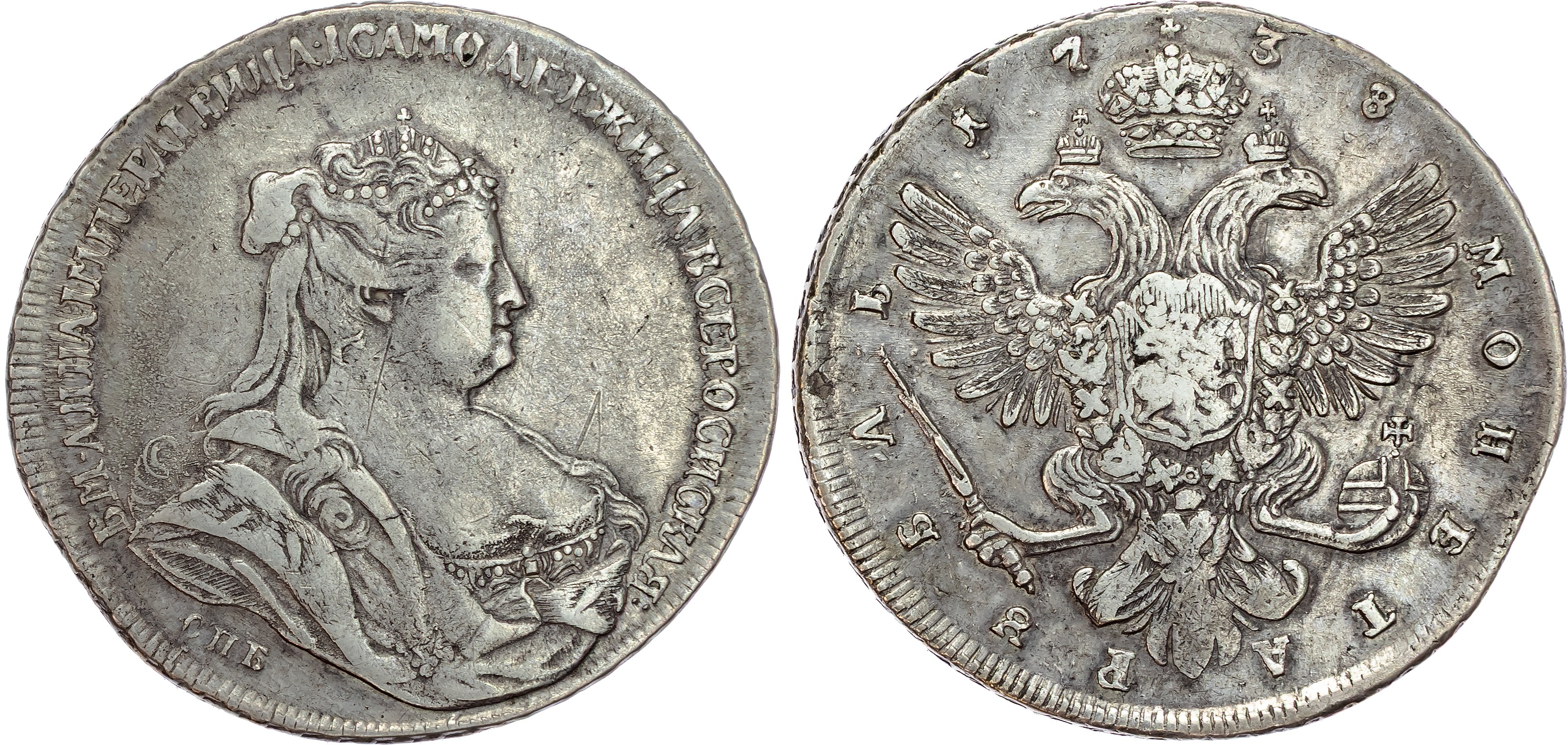 Russia , Anna Ivanovna (1730-1740), silver Rouble, 1738 СПБ, St. Petersburg mint, 25.25g (Bit. 234; Diakov 2.2…