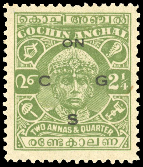 I.F.S. Cochin 1942-43 Official 2¼a wmk 27 type O10 opt unused