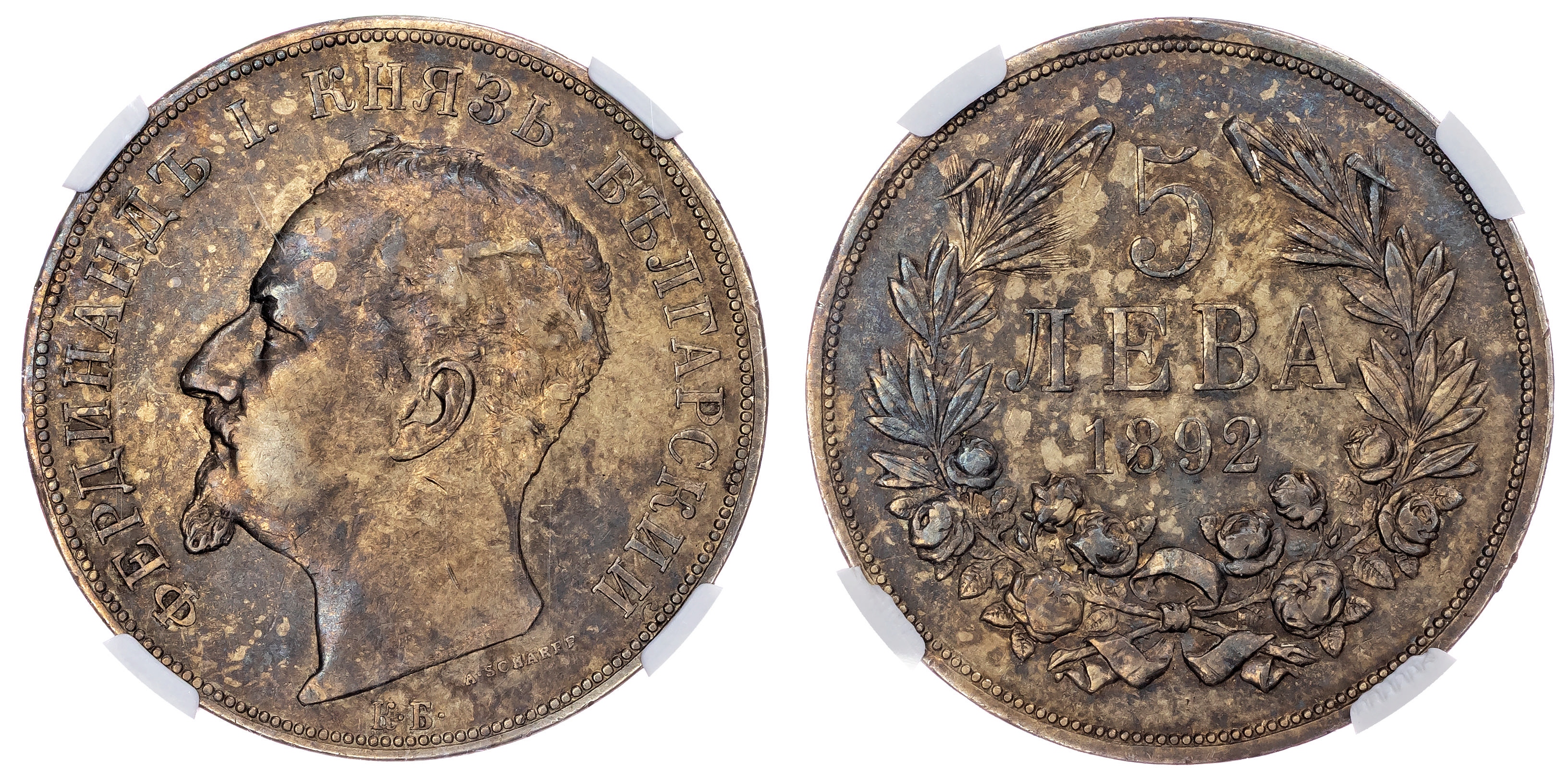 Bulgaria, Ferdinand I (1887-1918), silver 5 Leva, 1892 KB - AU 53