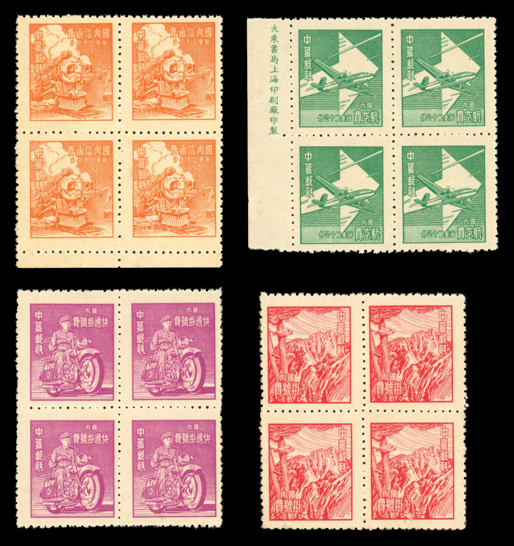 China 1949 Unit issue, perf 12½, set of four in unused blocks of four