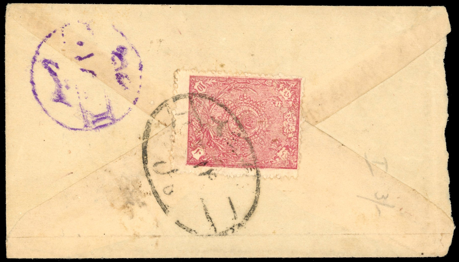 Afghanistan 1920-30s internal correspondence with single 10p, 20p or 40p frankings and postage dues