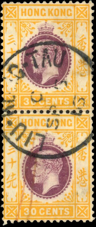 Hong Kong Treaty Ports; Wei Hai Wei. 1912 Liu Kung Tau 25c discovery pair used