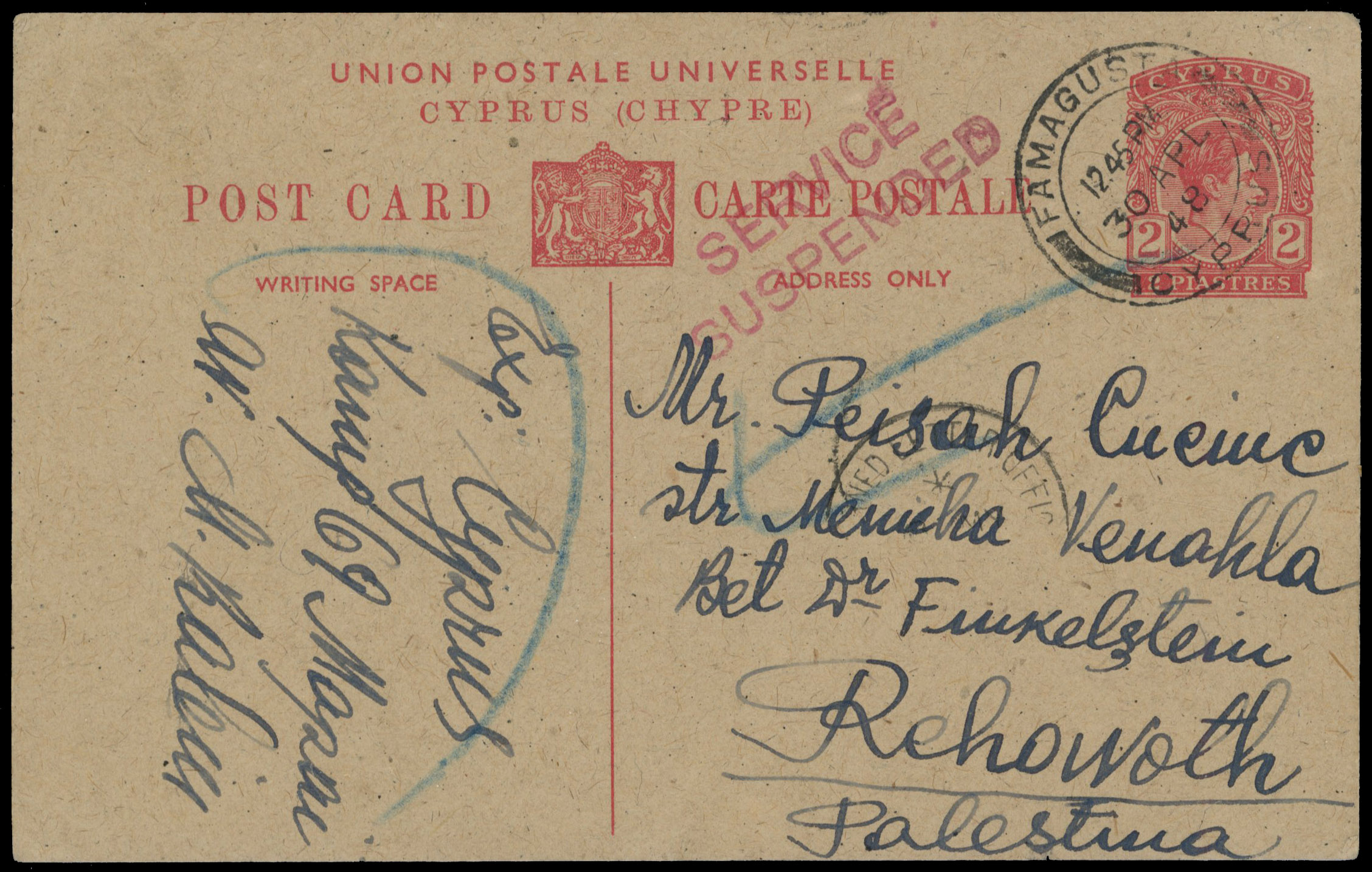 Cyprus 1948 Jewish Camp mail card