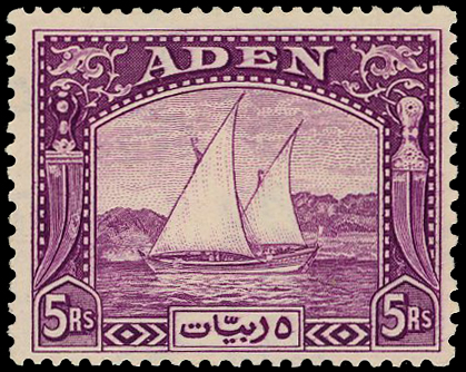1937 Dhow 5r purple, unmounted mint with evenly toned o.g., fine appearance.  SG 11,...