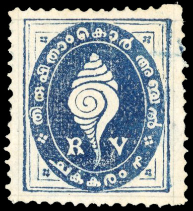 I.F.S Travancore SG 1var essay in ultramarine 