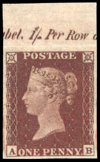 GB 1854 1d red Die I Plate 202 AB imprimatur SG 17