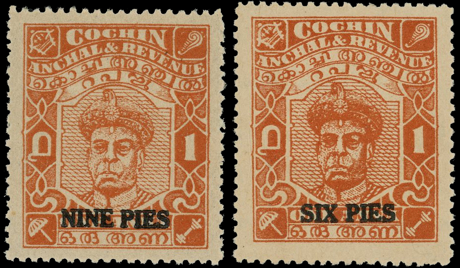 Cochin SG 127-8 unused