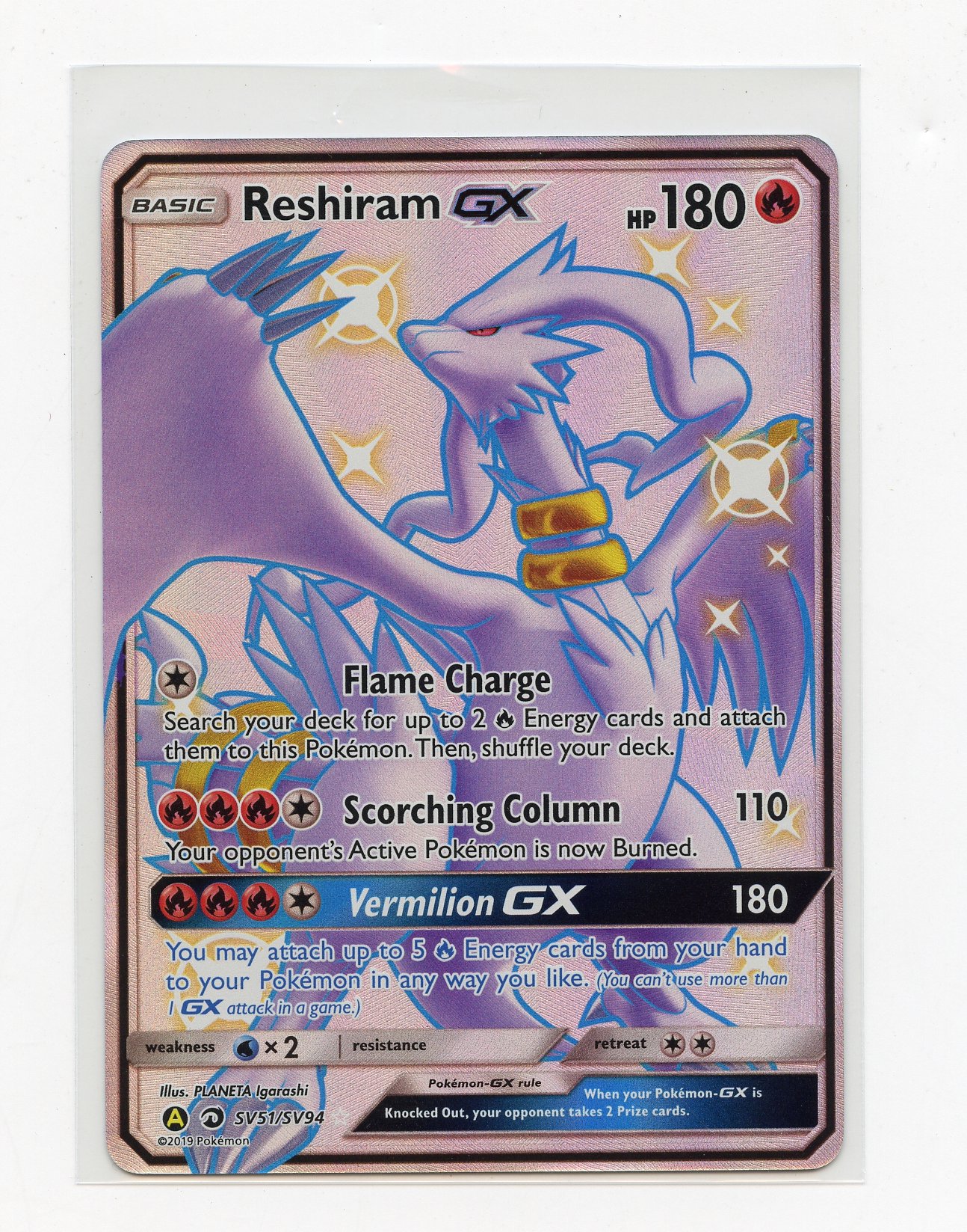 Reshiram GX #SV51 Hidden Fates - (NM)