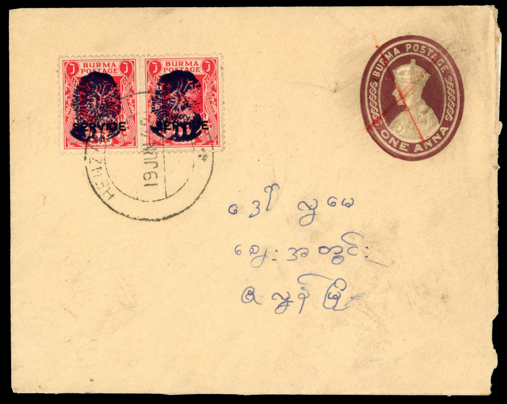 Burma Jap Occ SG J35a cover