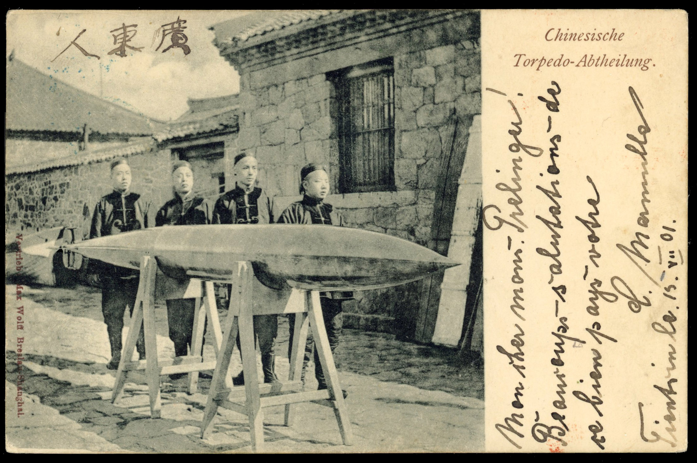 CHINA 1900s group of postcards and 1906 photograph of football teams