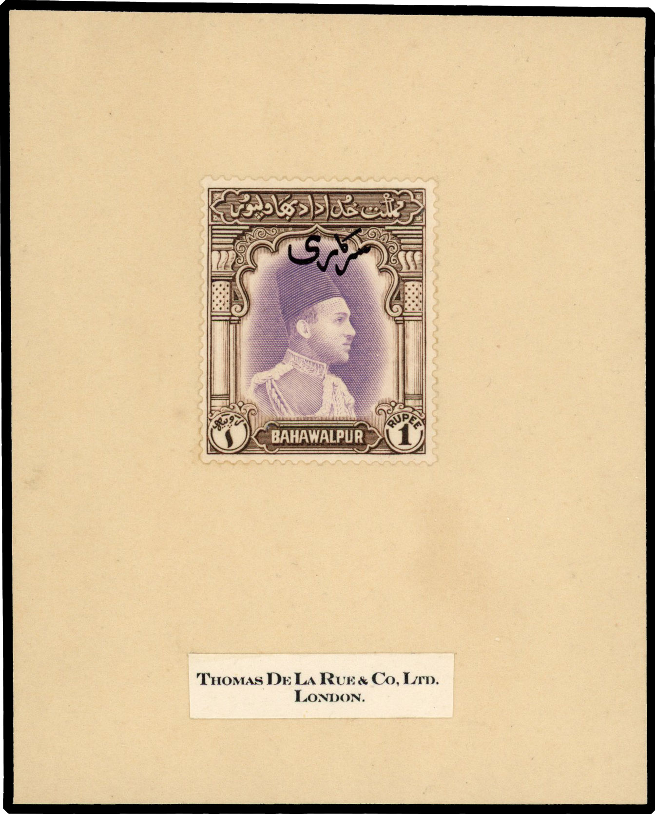 Bahawalpur Service essay on 1948 1r