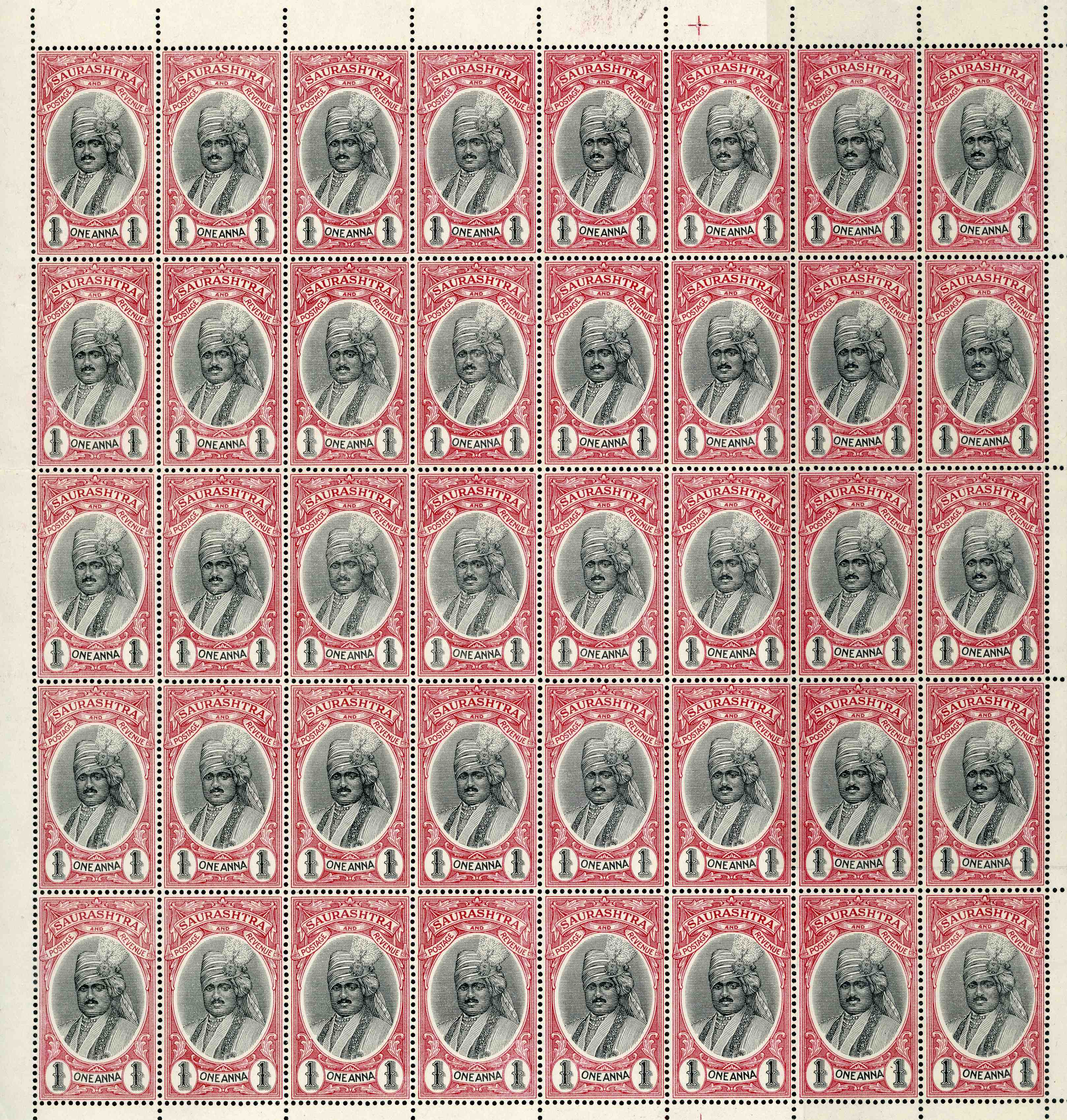 SG 57 complete sheet of forty 