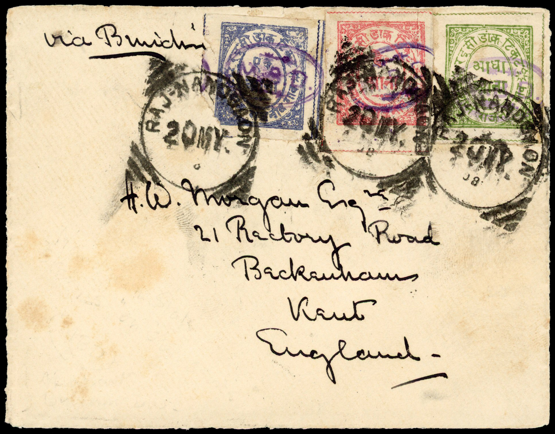 I.F.S Nandgaon cover to England 