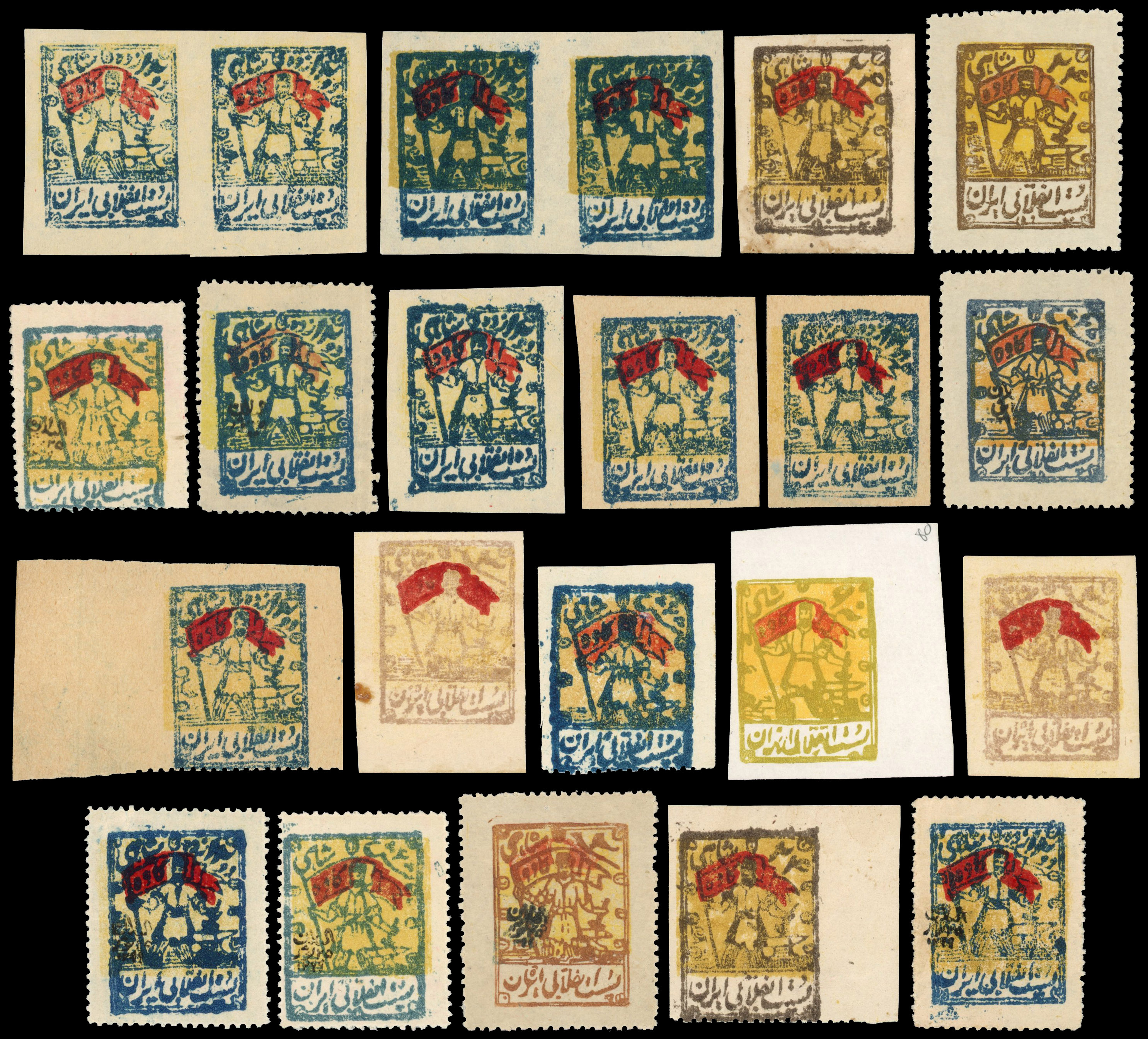 Iran 1920 Gilan Rebellion duplicated accumulation unused