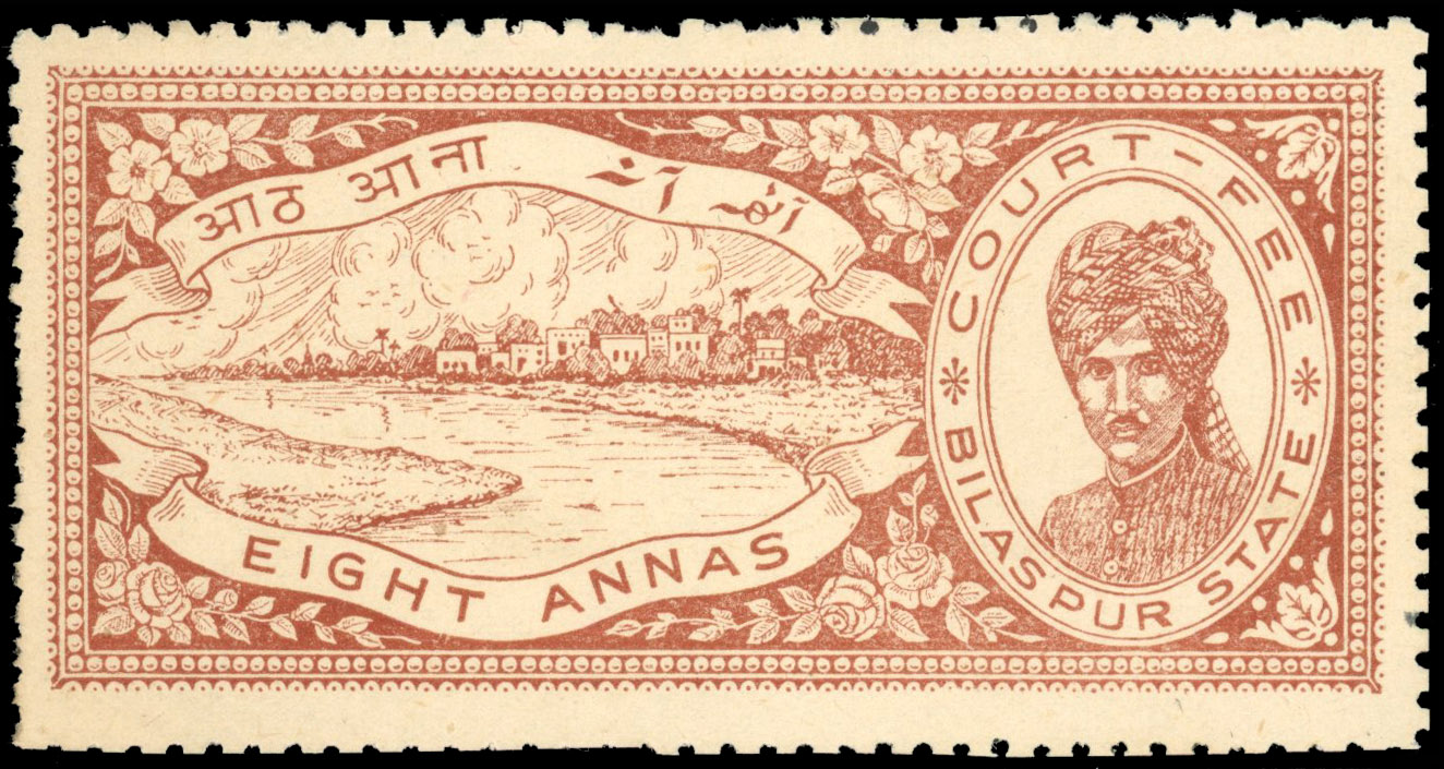 I.F.S Bilaspur 1940-45 type 5 Court Fee 8a from Indap