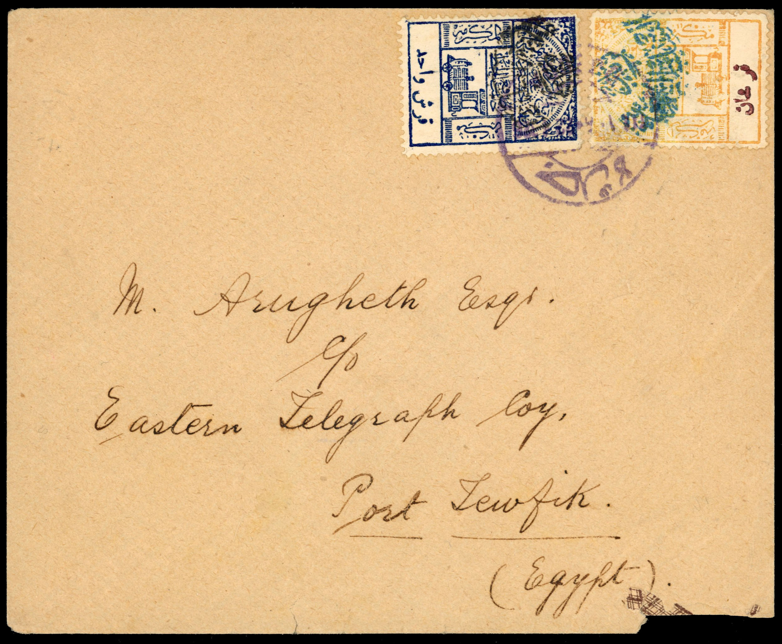 Saudi Nejdi Occupation Hejaz 1925 Railway Tax Stamp cover