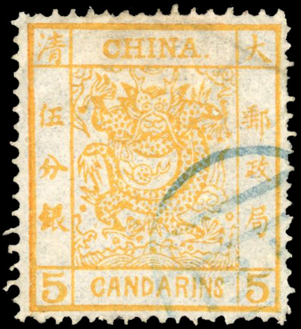 China 1878-83 Thin Paper Large Dragon 5ca orange used 