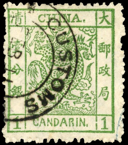 China 1878-83 Large Dragon Thin Paper 1ca green fresh used