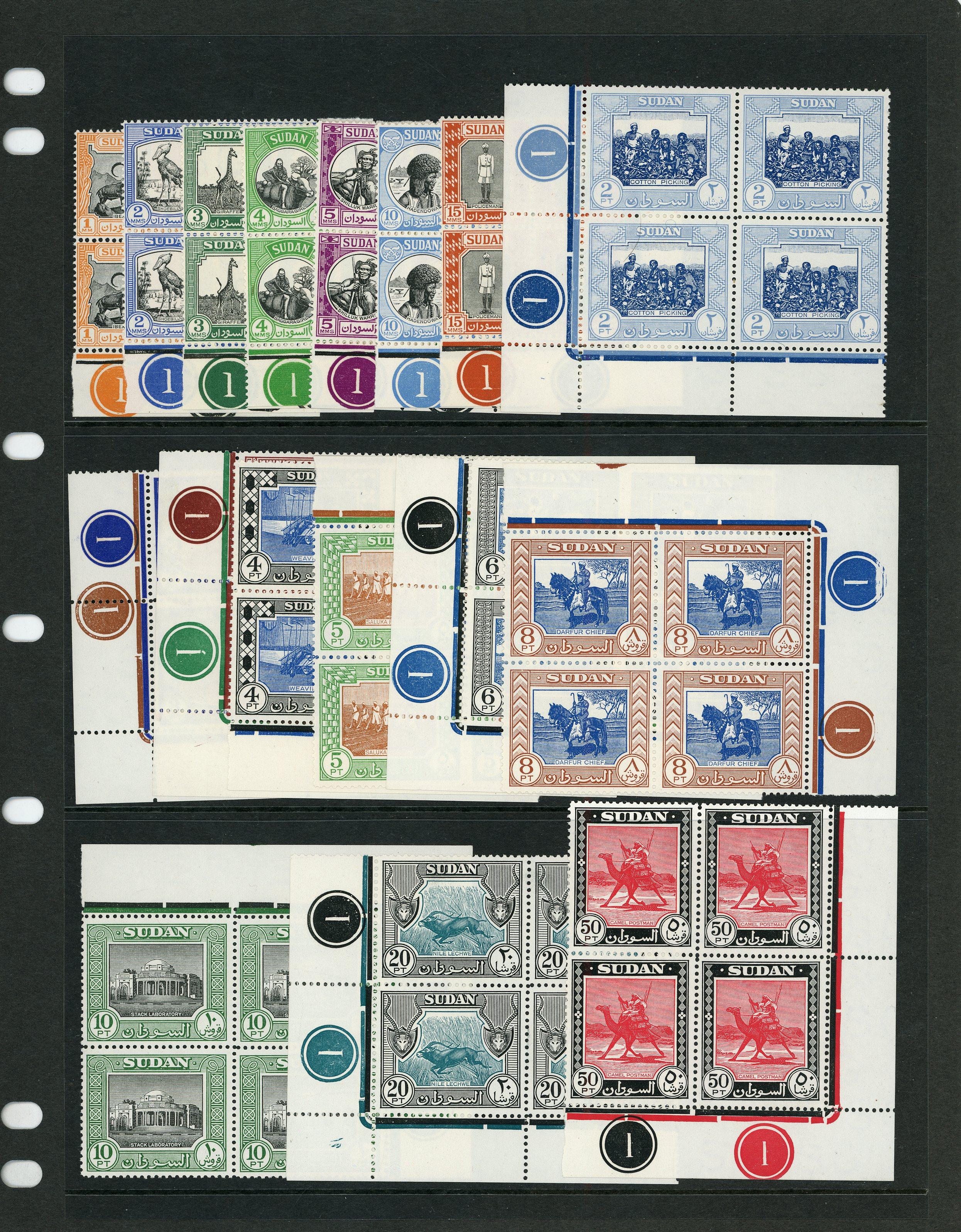 Sudan SG 123-139 Plate blocks mint