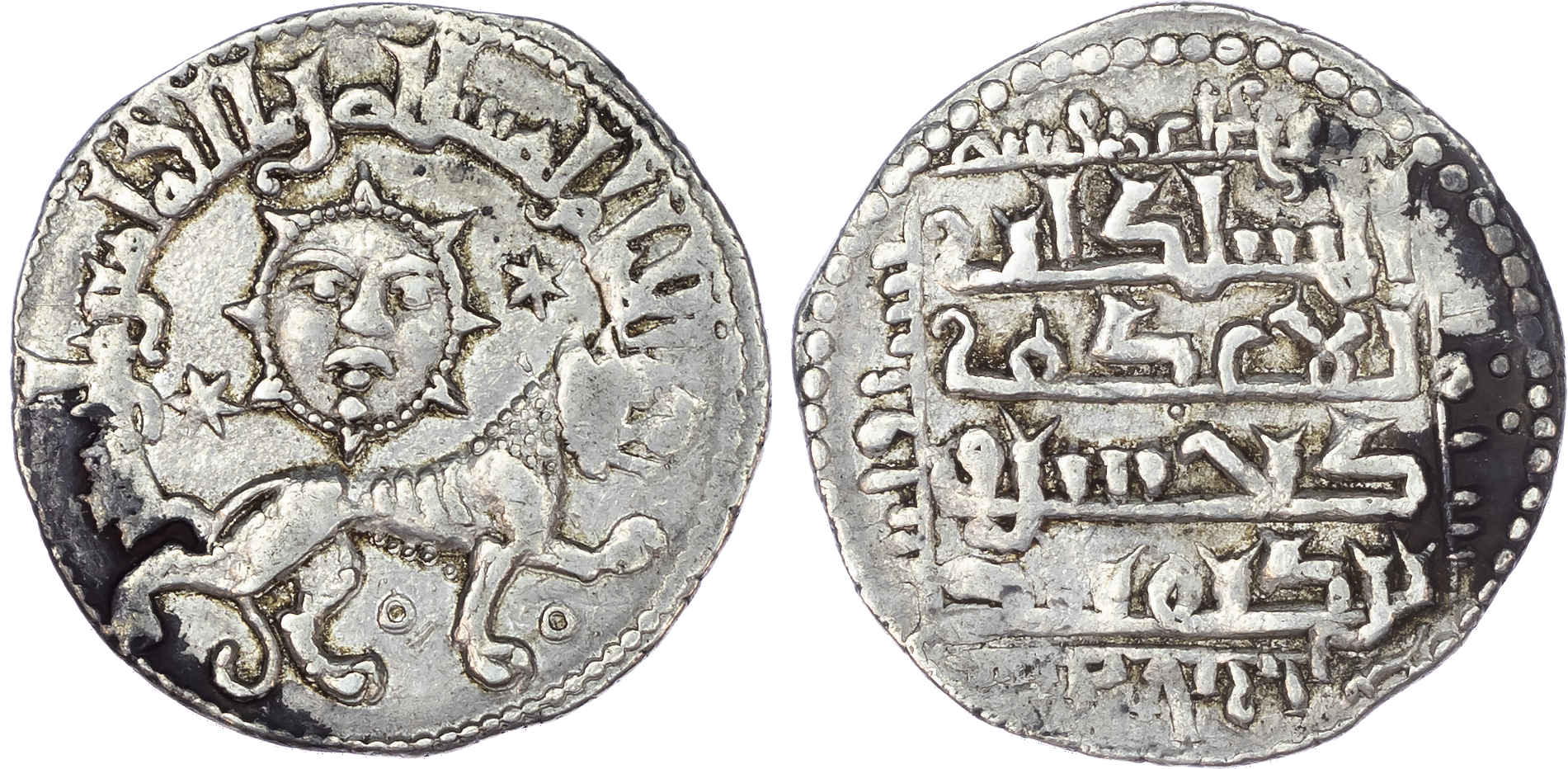 Seljuq of Rum, Ghiyath al‑Din Kay Khusraw II (AH 634‑644 / 1237‑1246 AD), silver Dirham