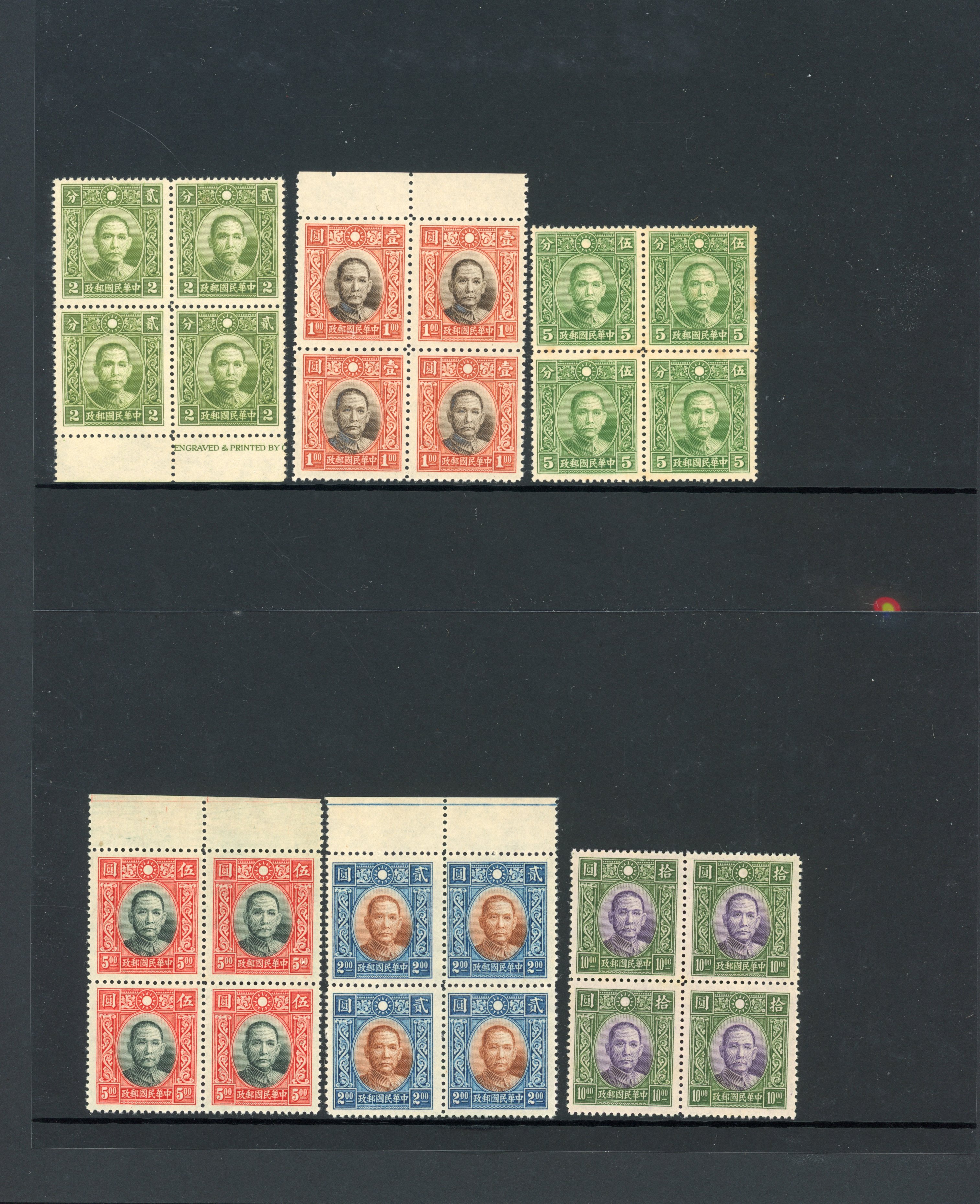 China 1938-41 Dr Sun Yat-sen, Die III set of six to $10 violet and green, mint unmounted o.g., all in blocks of four