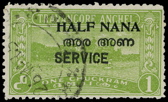 Travancore-Cochin SG O3ea used