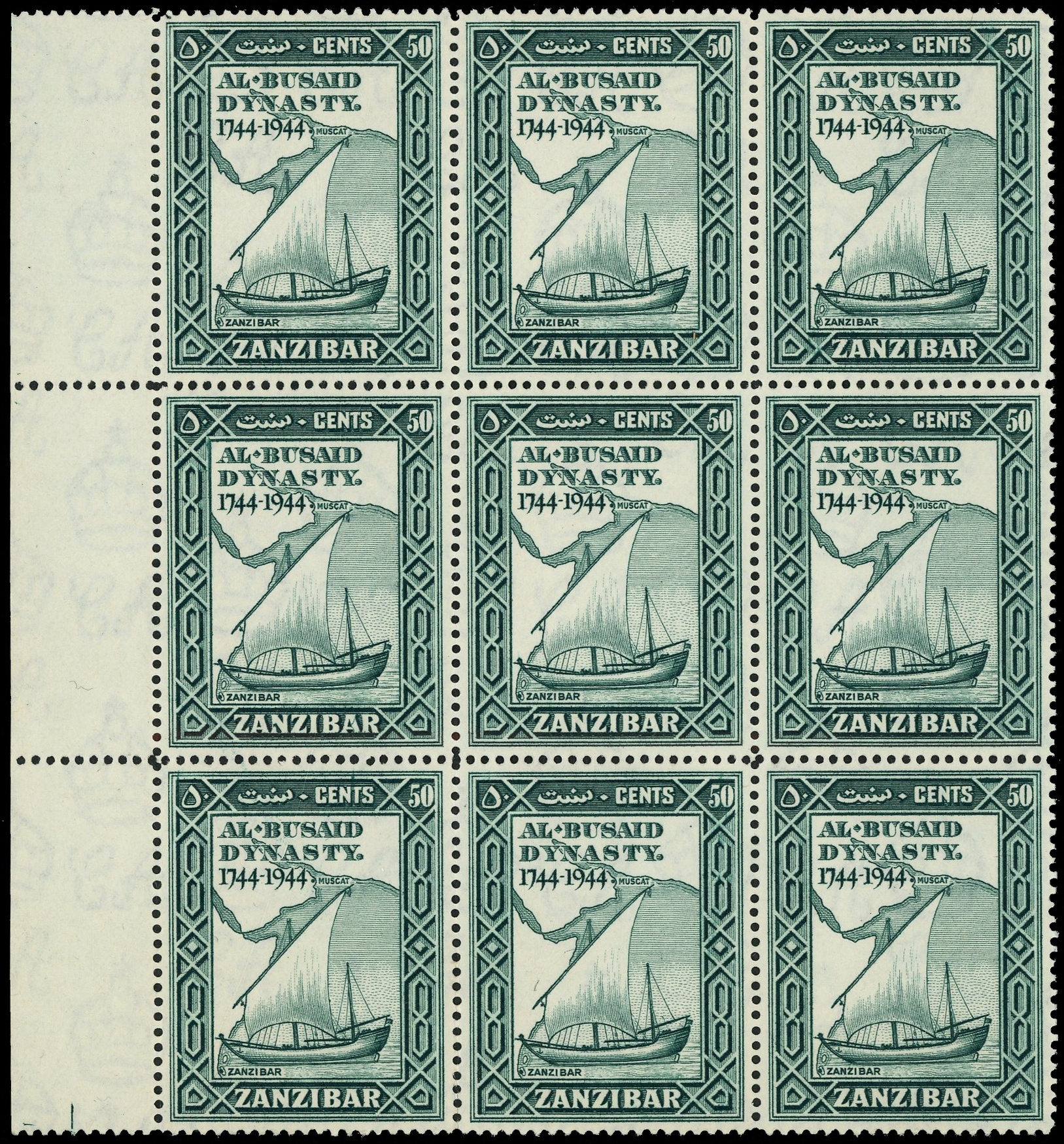Zanzibar SG 329a block mint