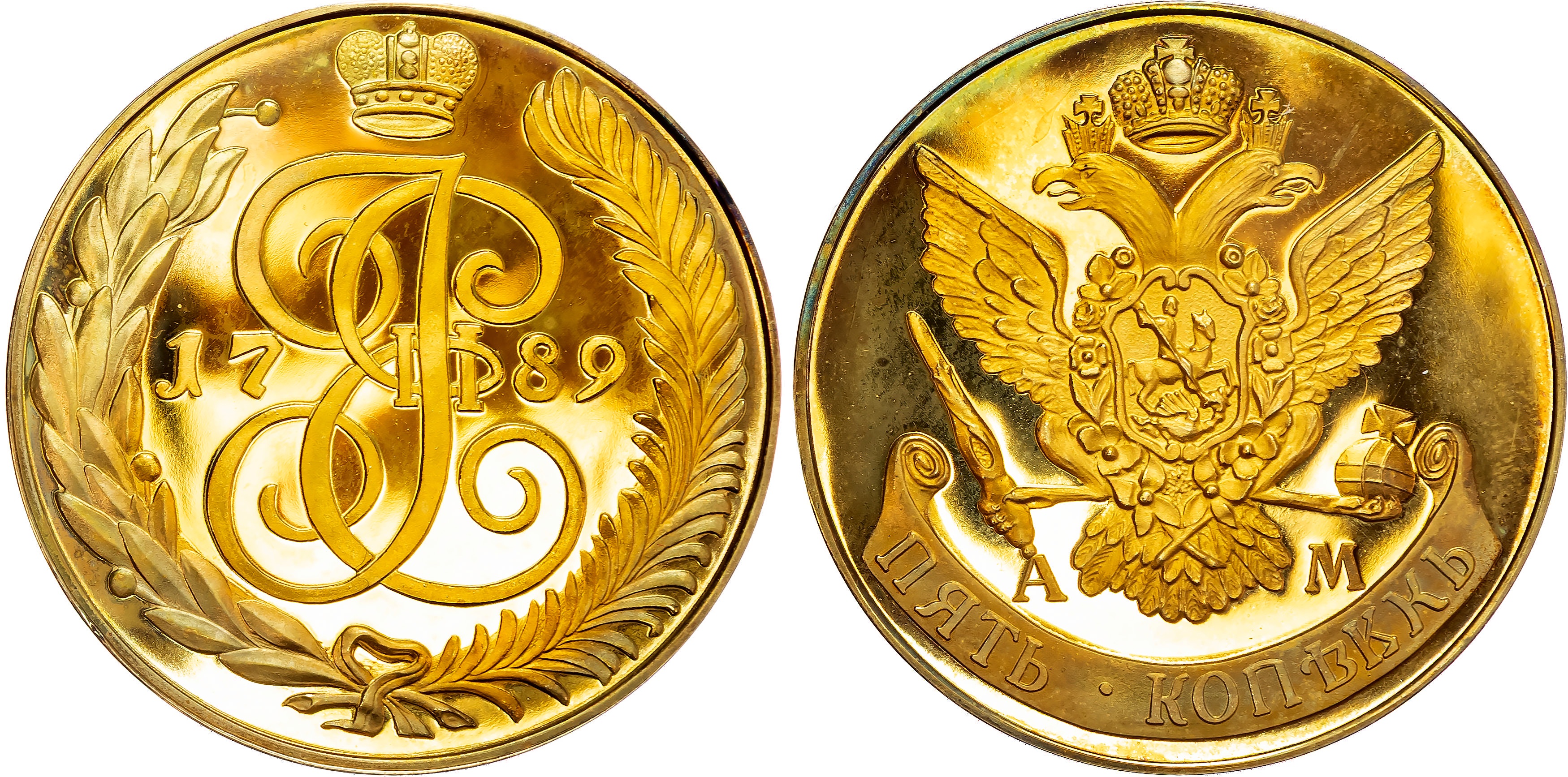 South Africa, gilt silver Proof 5 Kopeks restrike, a modern restrike Proof in the style of Catherine II 5 Kope…