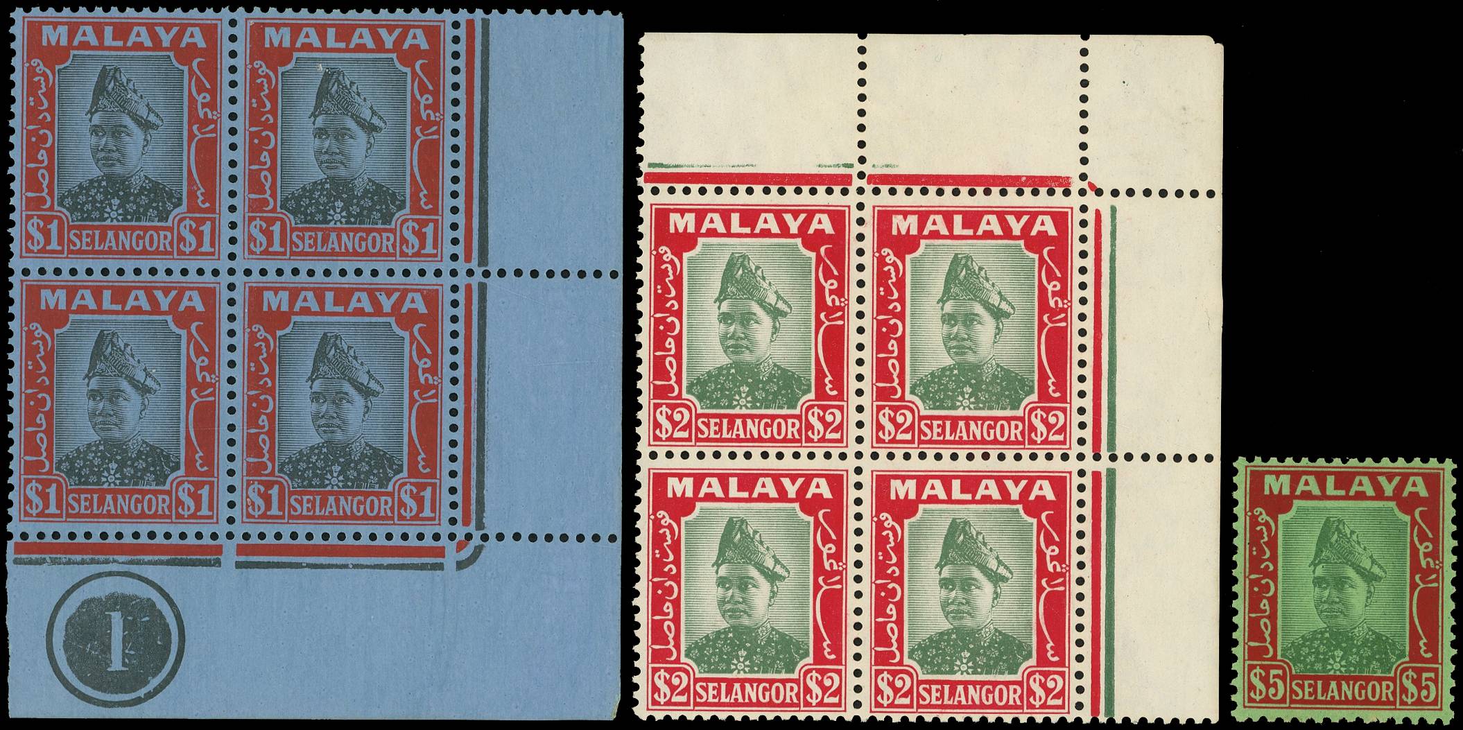 Selangor SG 86-7 blocks...