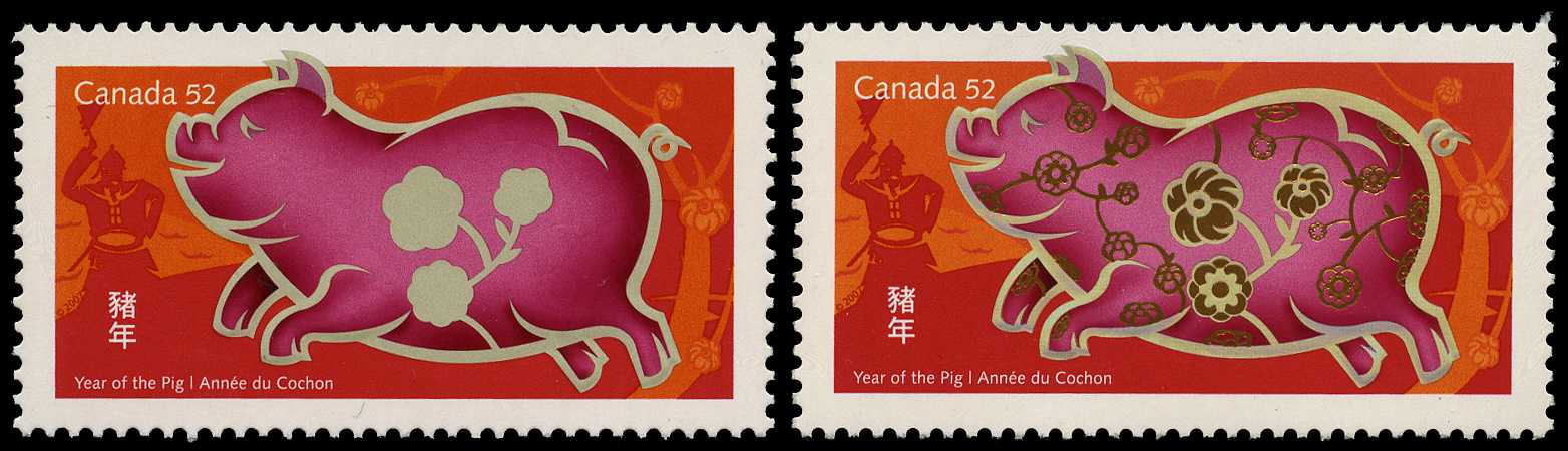 2007 Chinese Year of the Pig 52c, variety...