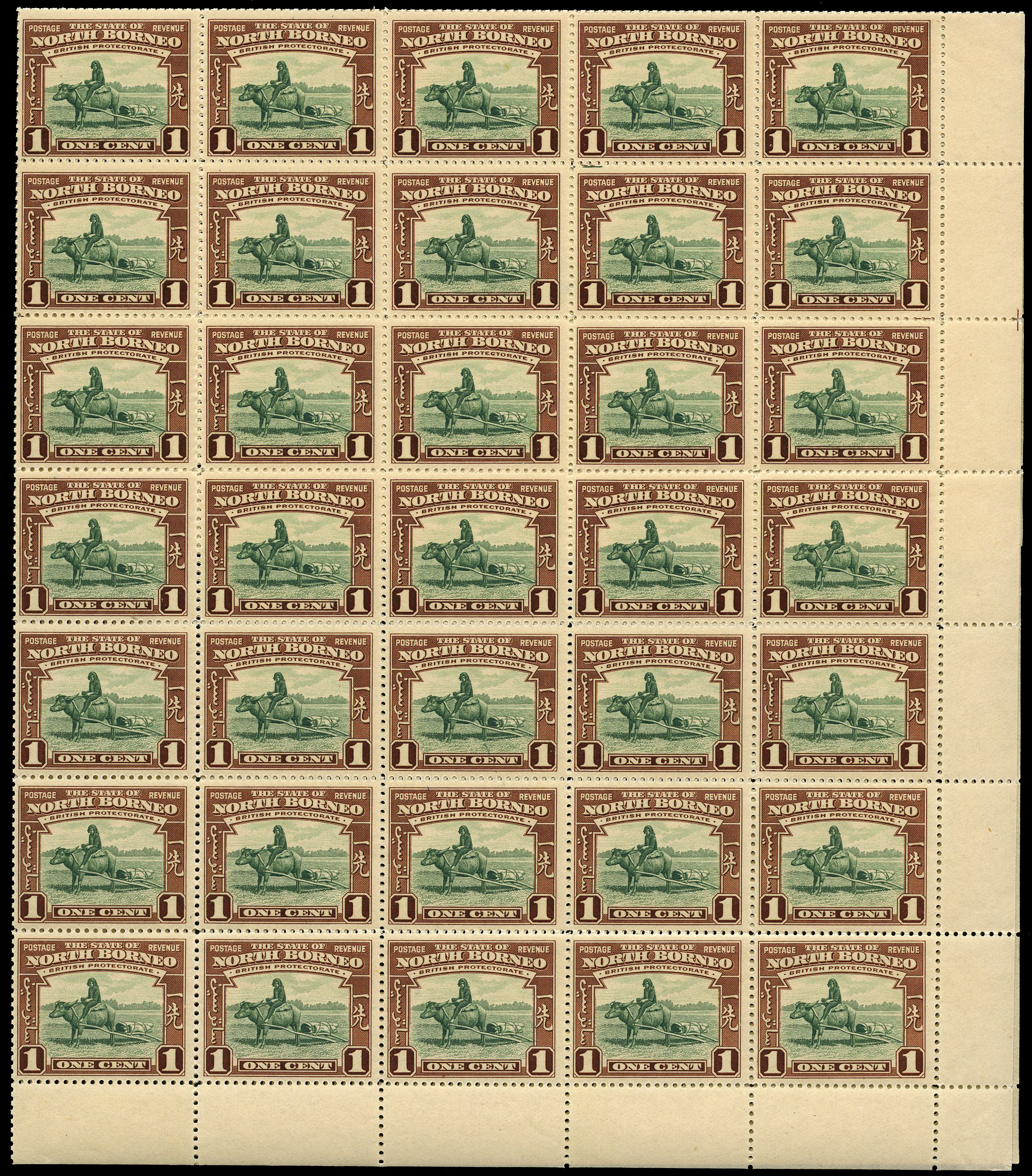 1939 1ct green and red-brown unmounted o.g....