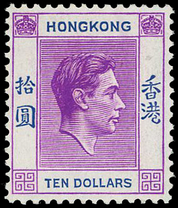 1947-52 $10 reddish violet and blue on chalky paper, distinctive bright shade from a late printing, unmounted o.g. SG...