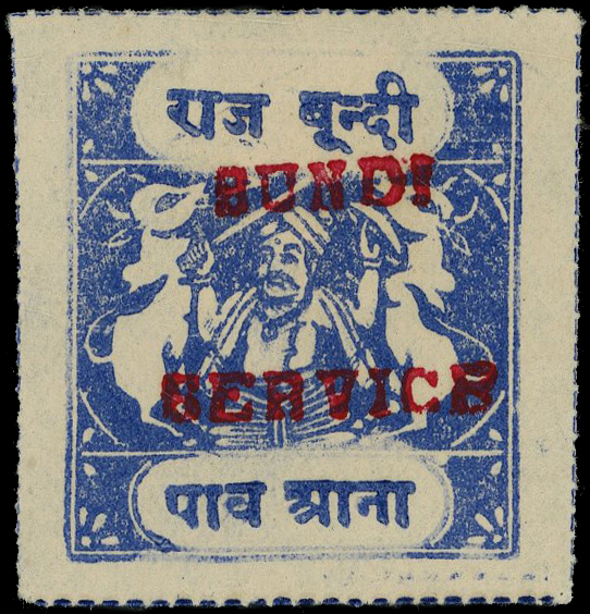 Bundi SG O43aB unused