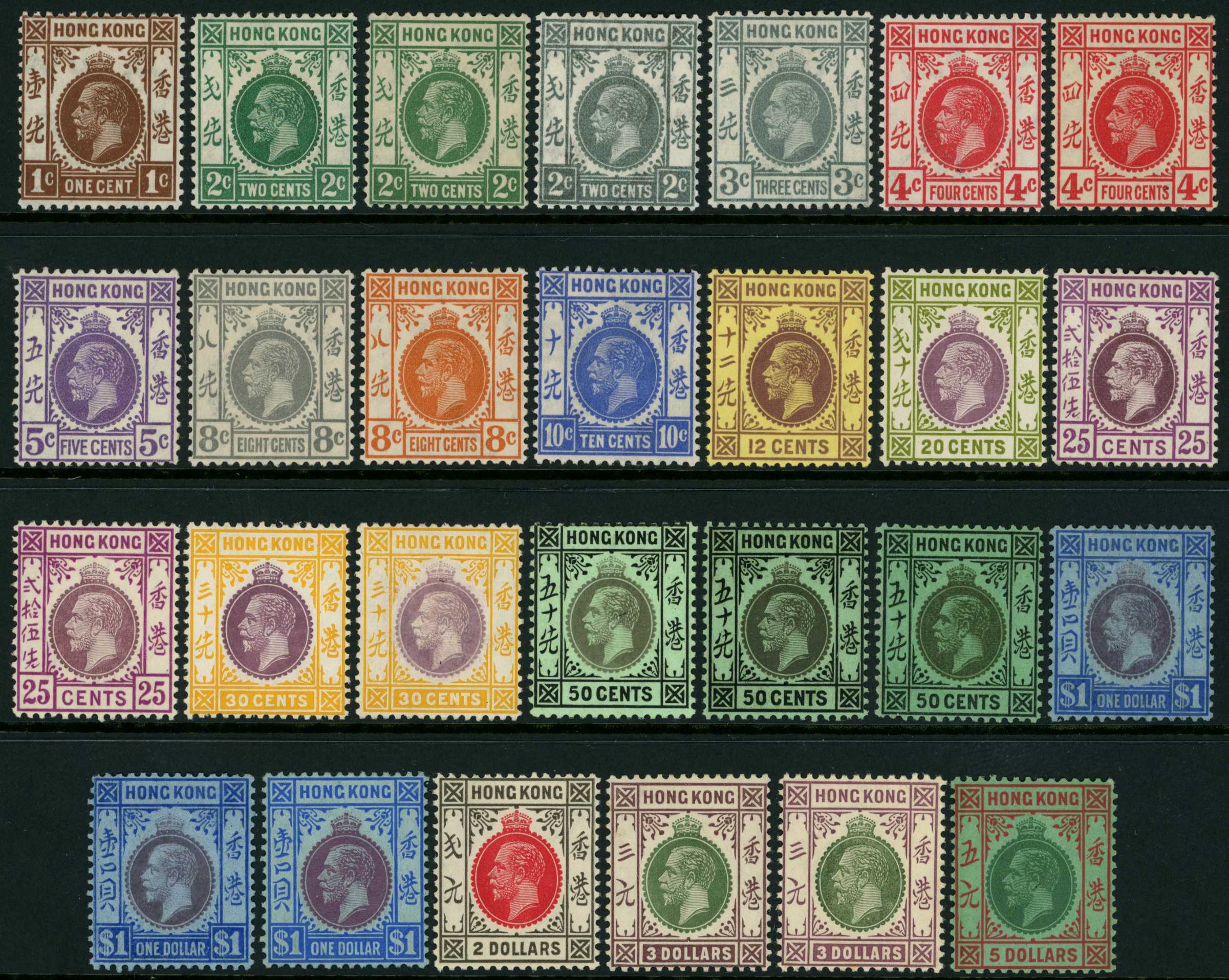 Hong Kong 1921-37 KGV set to $5, SG 117/132
