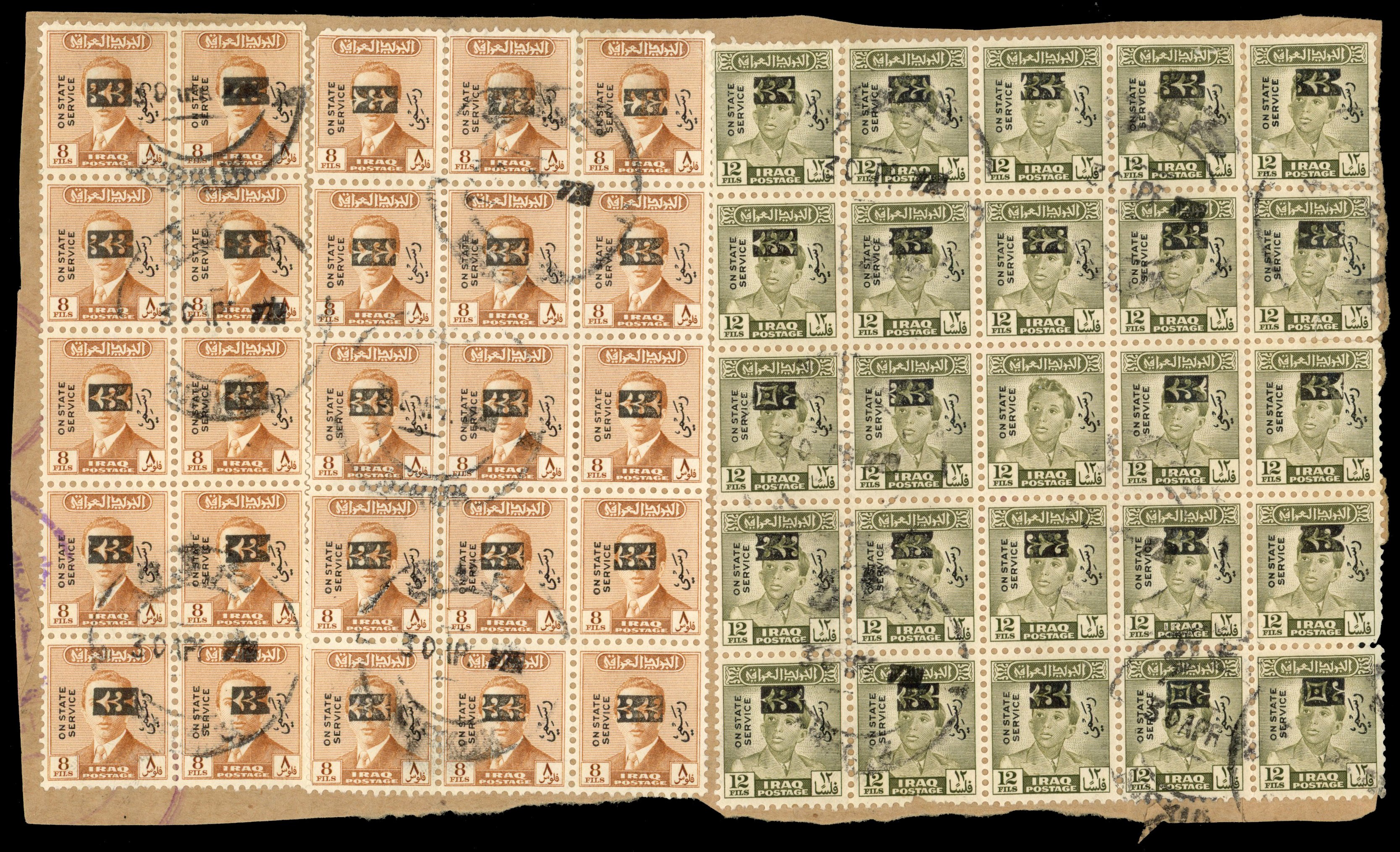 Iraq Official 1973 King Faisal SG O1130ac Leaf Overprint OMITTED used block of 25.