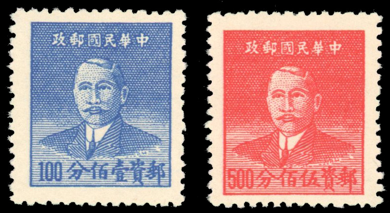 1878-1950s mint and used collection 1A